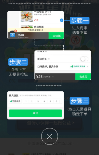 ����ô���𻷱���ս��ֻҪ��ѡ������;ߡ�������ô��Ϊ��������