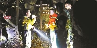 驴友被困山中频发生 救援人员:被困者应抱团取暖