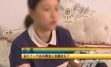 女子往美容卡里充1万 得知店家跑路又充7万元