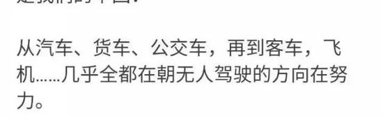 @所有人!没考驾照的可以乐一下了,看看央视这个消息吧!