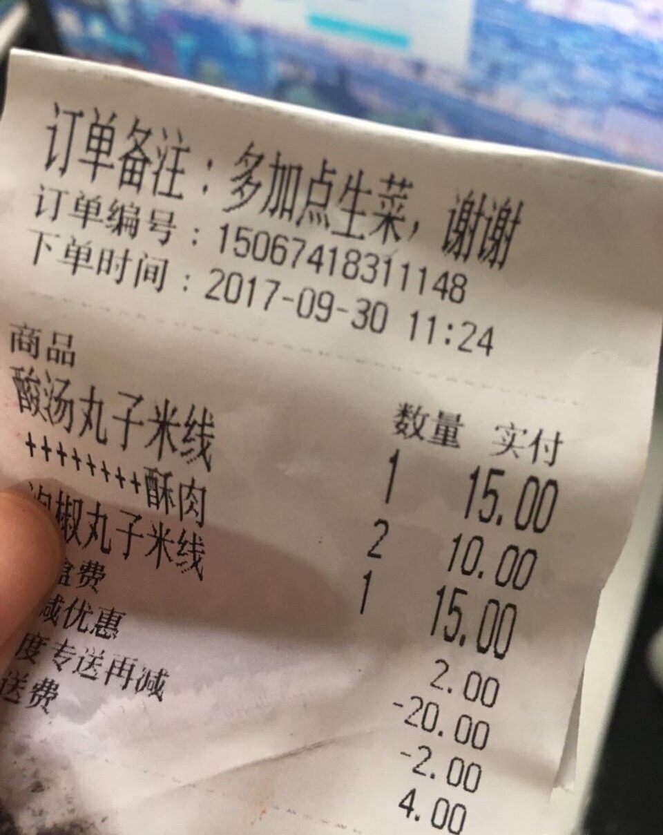 ѧ��������ԡ�������ˡ� �յ�ʱ����