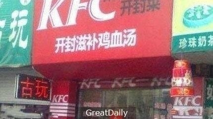 ��Щɽկ����ȫ���綼Ц���ˣ���ֱ�ӵ�����