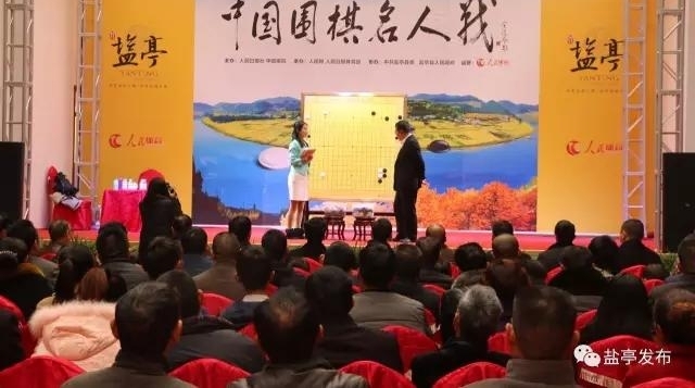 棋坛大咖云集嫘祖故里 巅峰对决明日龙凤谷上演