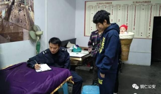 请查收!你有一封来自“片警”的告白