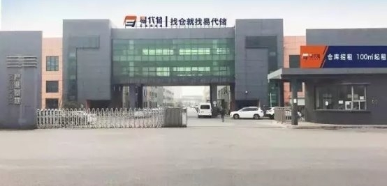 ��ʮ�������ڹ��������뽻ͨ���䲩���ᣬ�״�����Ϊ��չ��֮һ��ϯ