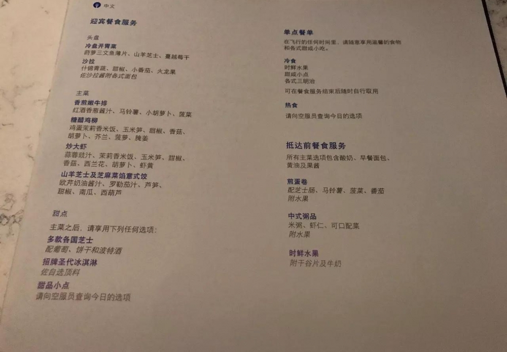 ����������ȫ�µ��������ʲô�������飿