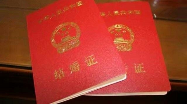 2017年婚姻新规定,有几种情况下不准结婚,领了结婚证也没用