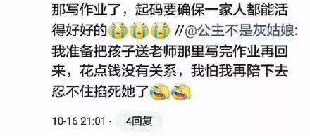 �������д�������ģ���������ʲôҪ�㺢������ҵ