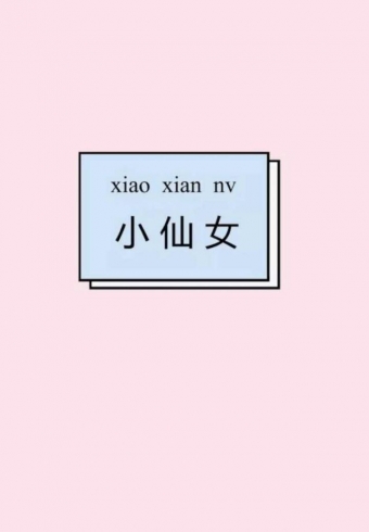 СŮǣ