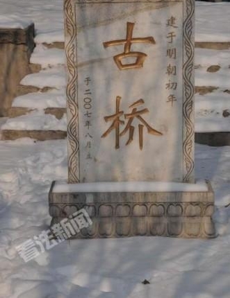 全国唯一锛傛郊饲棚紓命名引学界争议 具体桥名难论证
