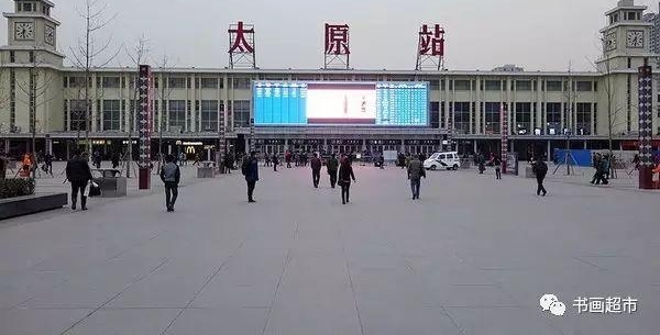 ����ſڵ�＂��վ＂��˭д�ģ��еĺ��鷨���е�û�Ļ�����