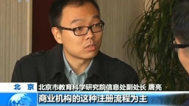 记者调查丨充斥不良内容 针对中小学生学习APP“变味”