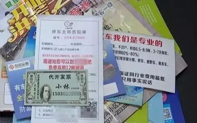 ��������һ�š��������Ż���ͷ�����������������Σ�ǰǰ��󾹱�ƭ��31��Ԫ