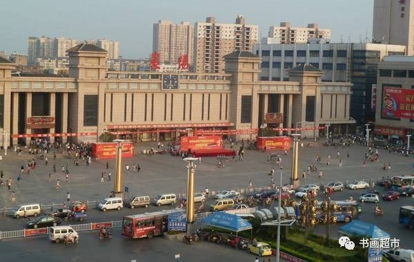 ����ſڵ�＂��վ＂��˭д�ģ��еĺ��鷨���е�û�Ļ�����