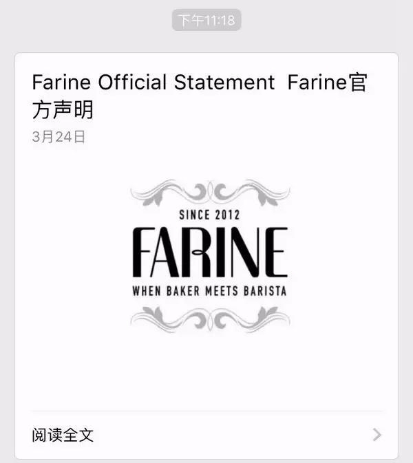 Farine�ٱ�����Ƶ�������������õ��ˣ�������û����