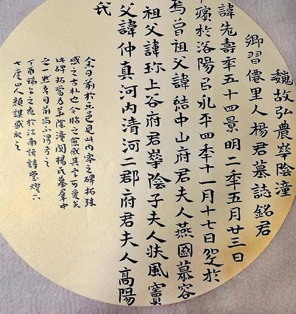 书法家颜谋盛 翰墨之气 丹青之象