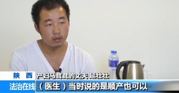 独家采访!“陕西榆林产妇坠楼”事件还原!在场人员一一回应