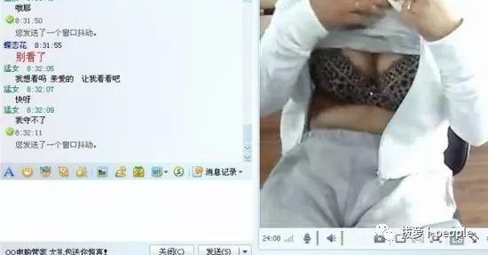 骗子在网上骗钱骗色有啥套路 “隔壁老王”透露:聊什么 怎么聊 都有锛偨滩娘紓