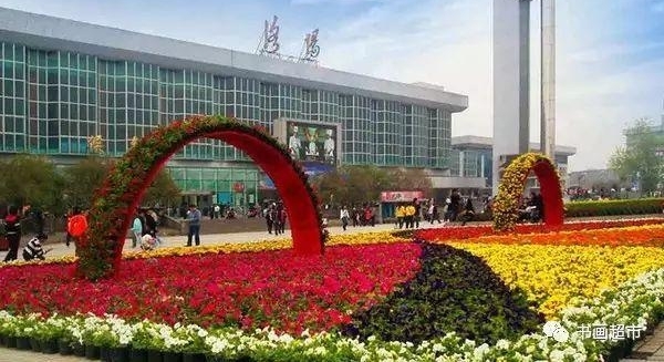 ����ſڵ�＂��վ＂��˭д�ģ��еĺ��鷨���е�û�Ļ�����