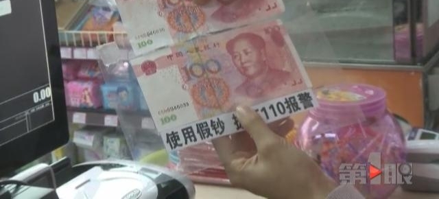 事不过三!收银员都被骗出了条件反射