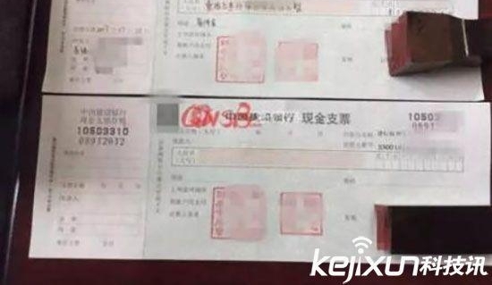 ��3��֧Ʊ��ʧ�������մ�л��������