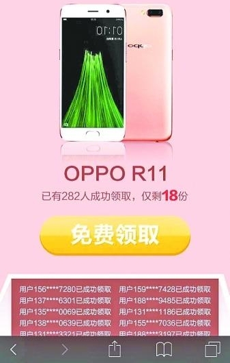 ����֪ͨ������ֻ���û���õ�