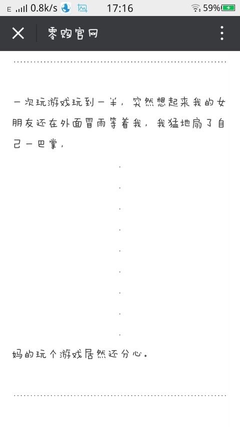 ǿͼЦһ°ɡ