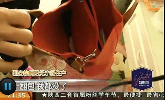 ����һС���໧��������Ǯ�����Ź���