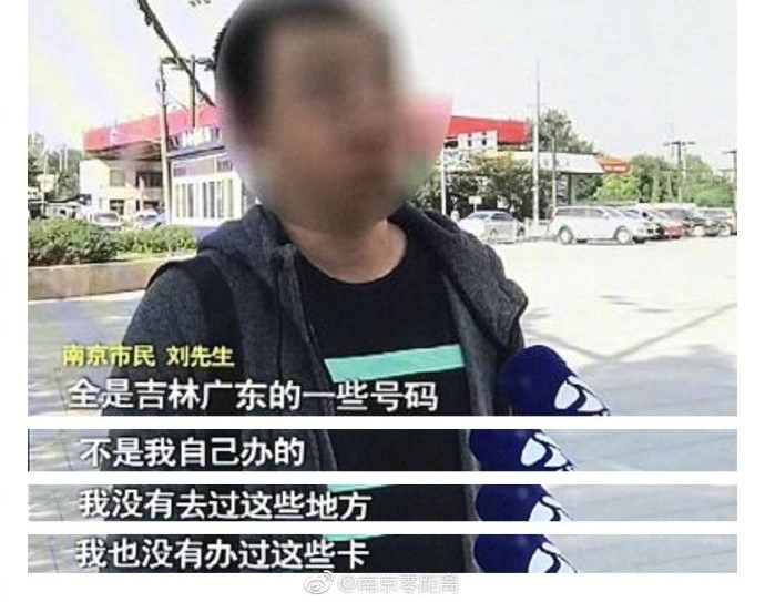 һҹ�䣬�������¶��36���ֻ��š���