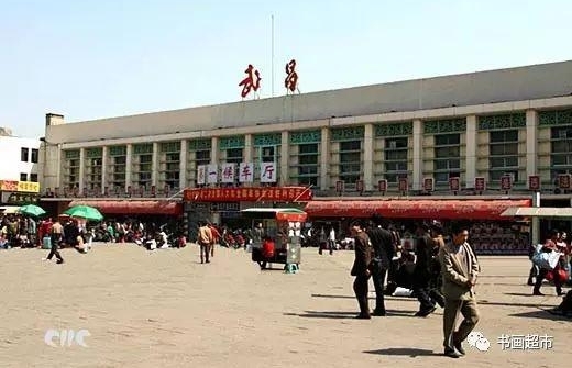 ����ſڵ�＂��վ＂��˭д�ģ��еĺ��鷨���е�û�Ļ�����
