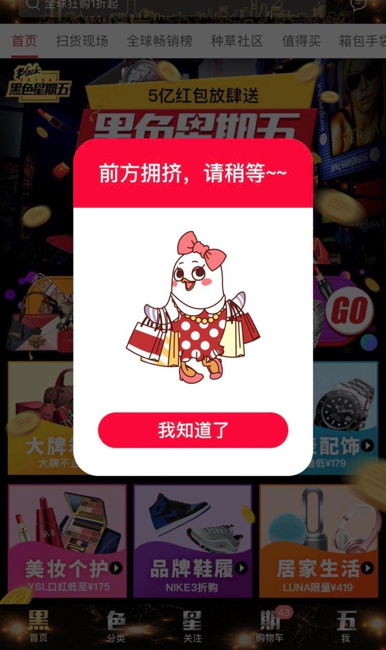�����塱��Ϯ �����ٶȻ���ڡ�˫11��