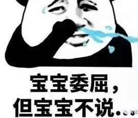又双叒叕保证书?你是在关心我,还是在防着我?!