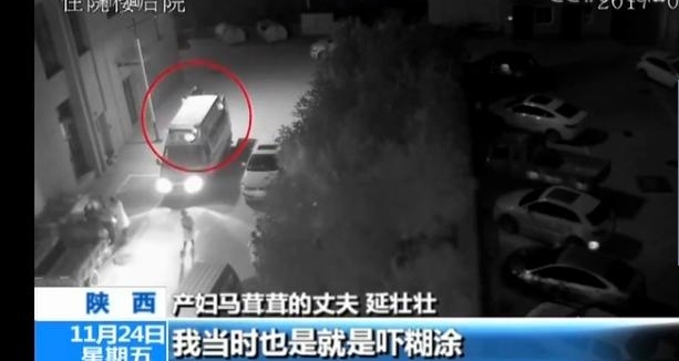 独家采访!“陕西榆林产妇坠楼”事件还原!在场人员一一回应