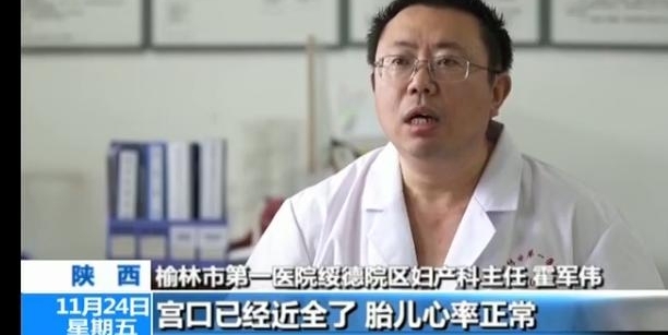 独家采访!“陕西榆林产妇坠楼”事件还原!在场人员一一回应