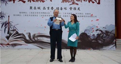 幽香淼城翰墨本焕中国甲骨文研究泰斗怪夫子笔会在广东佛山举行