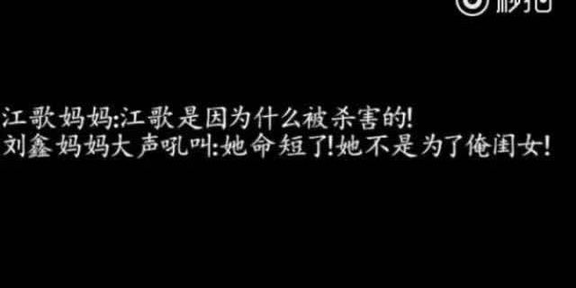 江歌悲剧丨孩子,你先要学会保护自己, 才能考虑善良以及其他