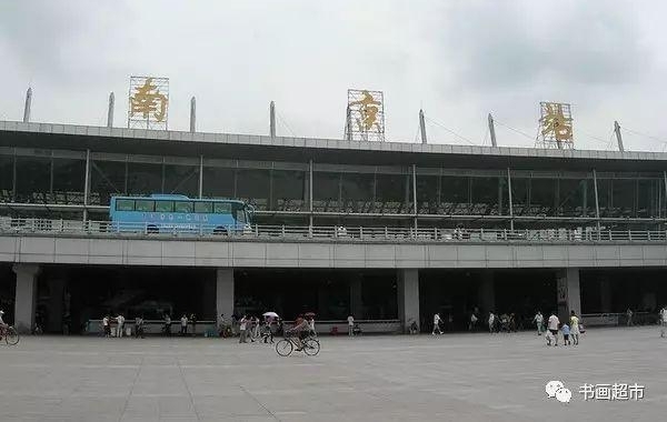 ����ſڵ�＂��վ＂��˭д�ģ��еĺ��鷨���е�û�Ļ�����