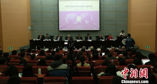 中美学者齐聚昆明畅谈中美诗歌文化
