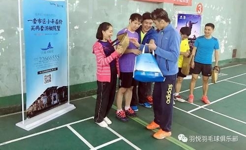 福州市“信通羽悦杯”全民健身羽毛球巡回赛(师大后山站)