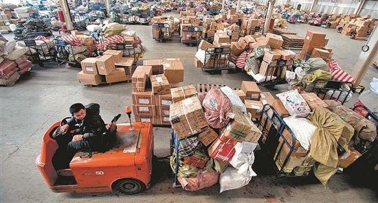 前三季度河北快递业务总量完成 8.06 亿件 排全国第 8 位