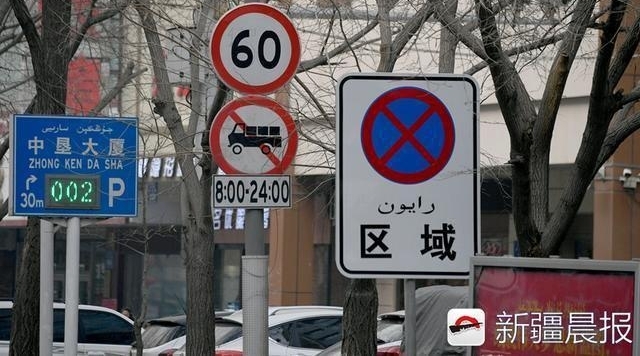 ȫ�߽�ͣ��NO����³ľ�������ӰԺ�ܱ������ͣ