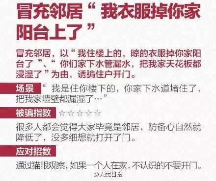 �����1.2�棬 �����-16.5�棡���Ǳ����䶳�����Ǳ�����ء������˽��죬��Ҫ������