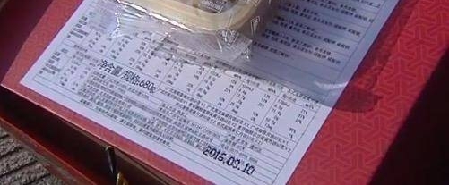 ����һ��˾Ա�������������±� ��˾��Ӧ������������