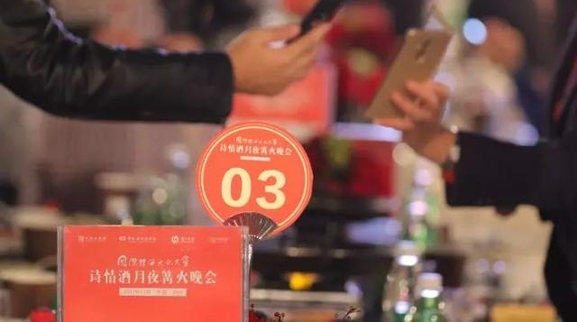 有诗有酒有高歌,高清图解“诗情酒月夜”篝火晚会!