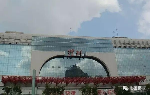 ����ſڵ�＂��վ＂��˭д�ģ��еĺ��鷨���е�û�Ļ�����