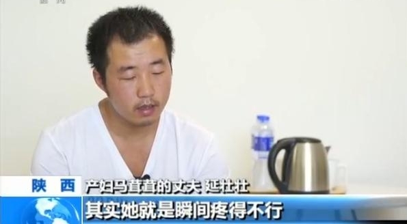 独家采访!“陕西榆林产妇坠楼”事件还原!在场人员一一回应