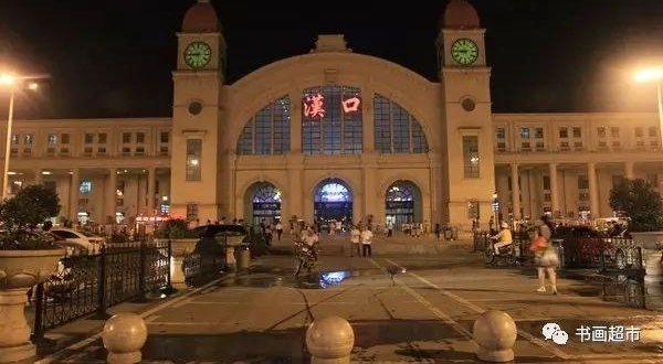 ����ſڵ�＂��վ＂��˭д�ģ��еĺ��鷨���е�û�Ļ�����