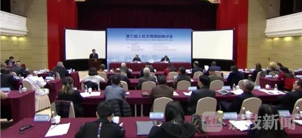 ����������ʷ��ͬ���䡶�Ͼ���ʶ�����췢��