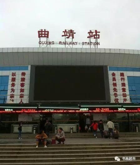 ����ſڵ�＂��վ＂��˭д�ģ��еĺ��鷨���е�û�Ļ�����