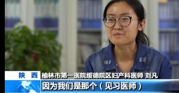 独家采访!“陕西榆林产妇坠楼”事件还原!在场人员一一回应